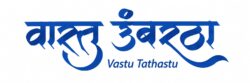 Vastu Umbartha